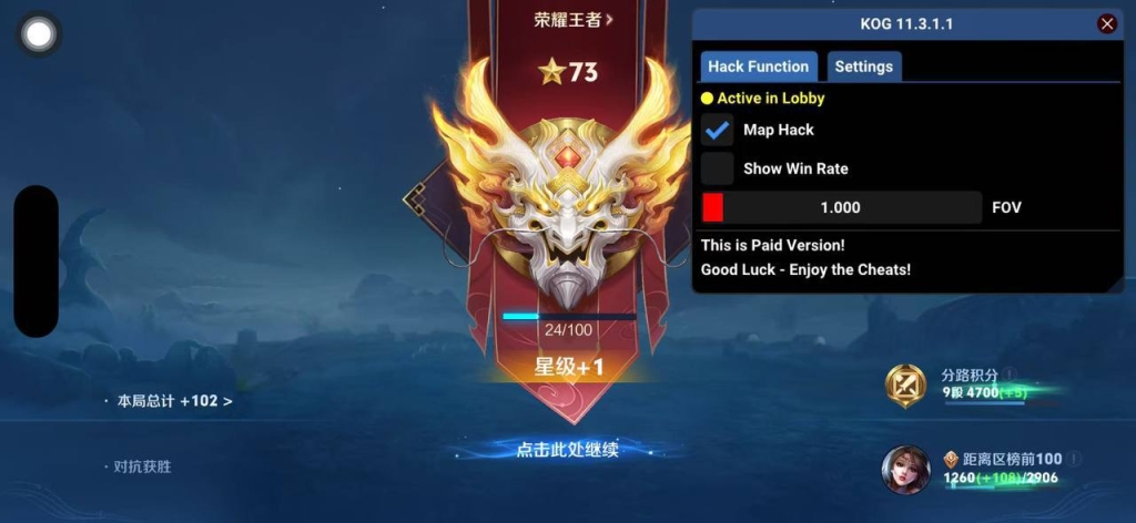 王者荣耀辅助，王者荣耀辅助英雄有哪些
