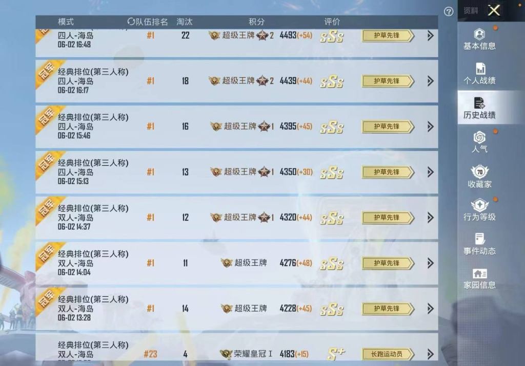 和平精英”全图透视：战略艺术与高级玩法解析