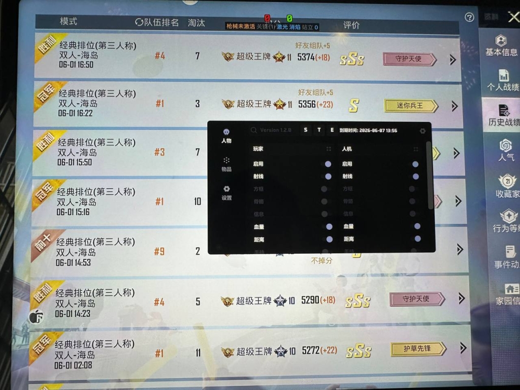 和平精英科技：畅游未来战场的前沿科技与无限可能
