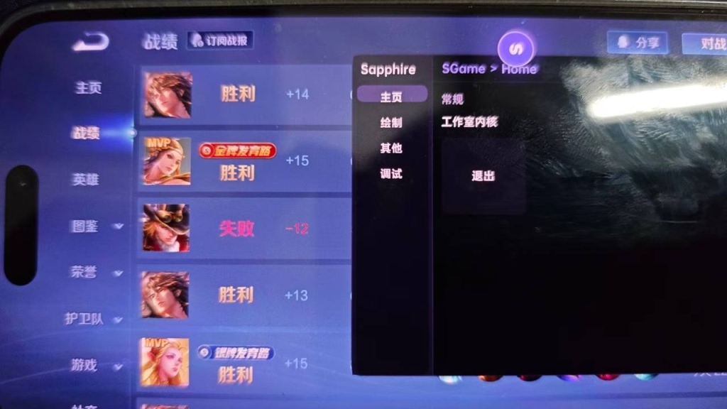 王者荣耀透视：揭秘这款全球热爆的电竞游戏