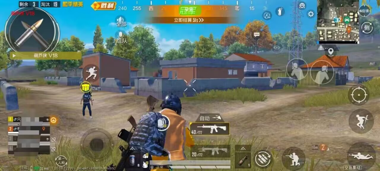 掌握关键技巧 助你登顶”和平精英”