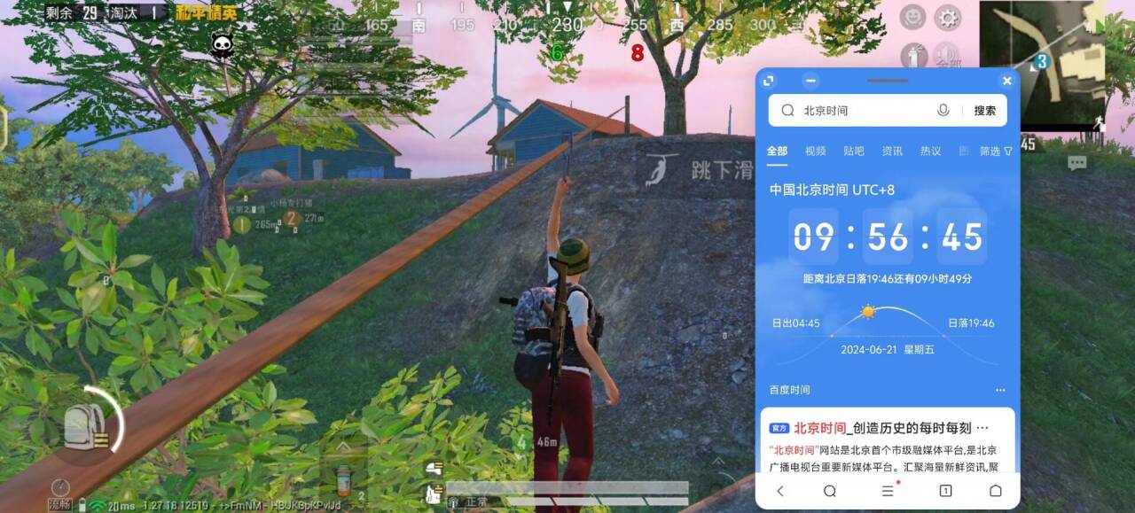 探索简便易操作的黑科技助手