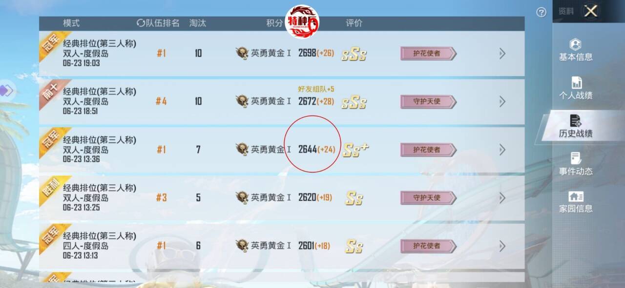 轻松击败对手,掌握赢得胜利的关键技能