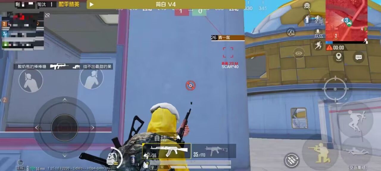 和平精英手游辅助工具如何选择？免费透视辅助真的靠谱吗？