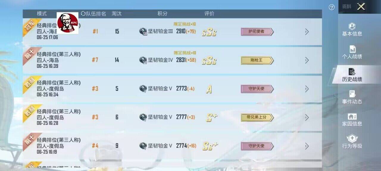 透视辅助：拉近玩家与游戏世界的距离