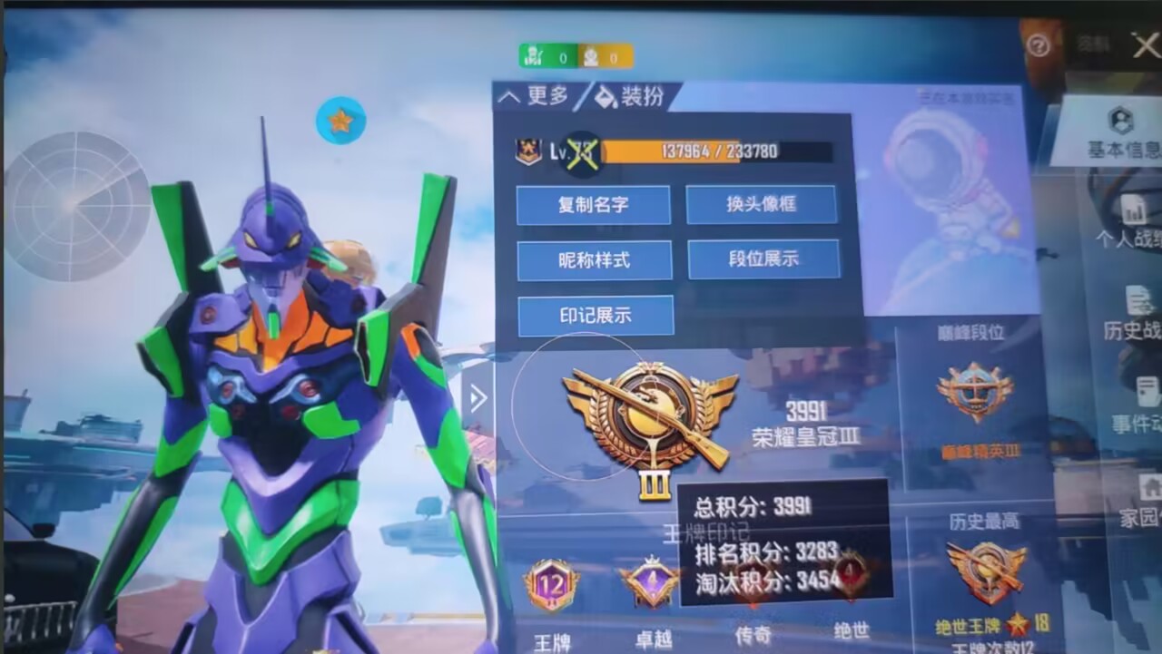 和平精英辅助网哪家值得信赖？iOS玩家该如何选择？