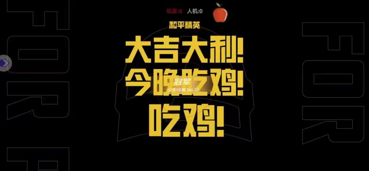 探寻和平精英玩家必备的外挂奥秘