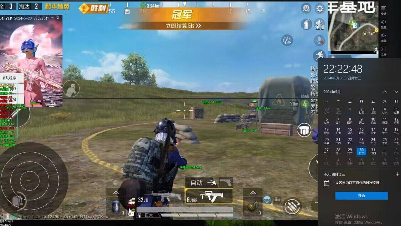 全方位提升玩家游戏体验，助你成为王者