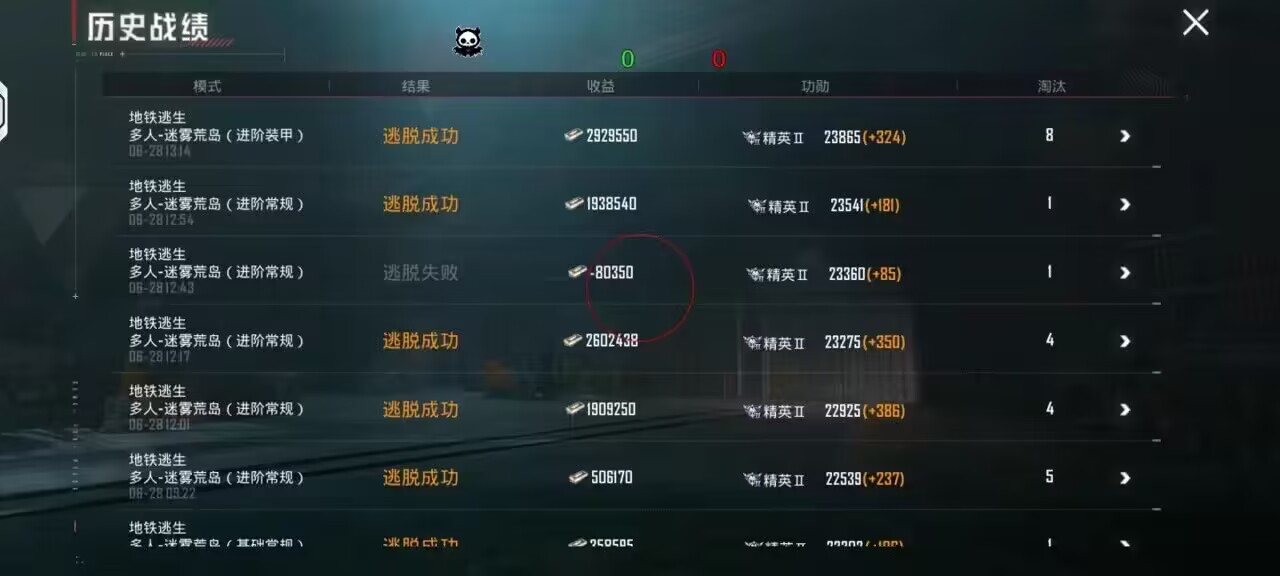 解决你的疑问，为你找到正规可靠的辅助软件