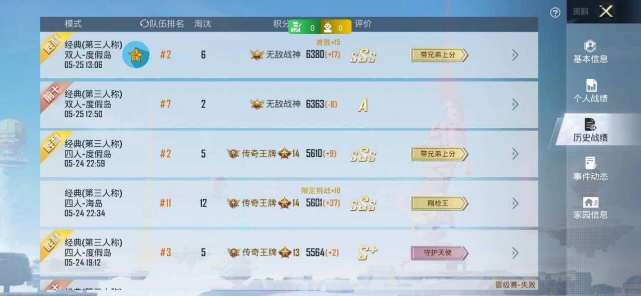 掌握超强辅助外挂,轻松获胜的秘诀全揭秘