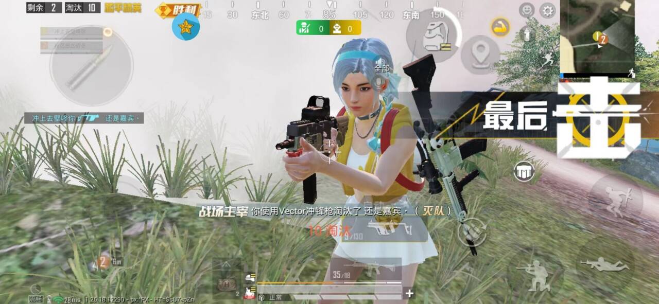 和平精英透视辅助 带你感受独特的游戏体验