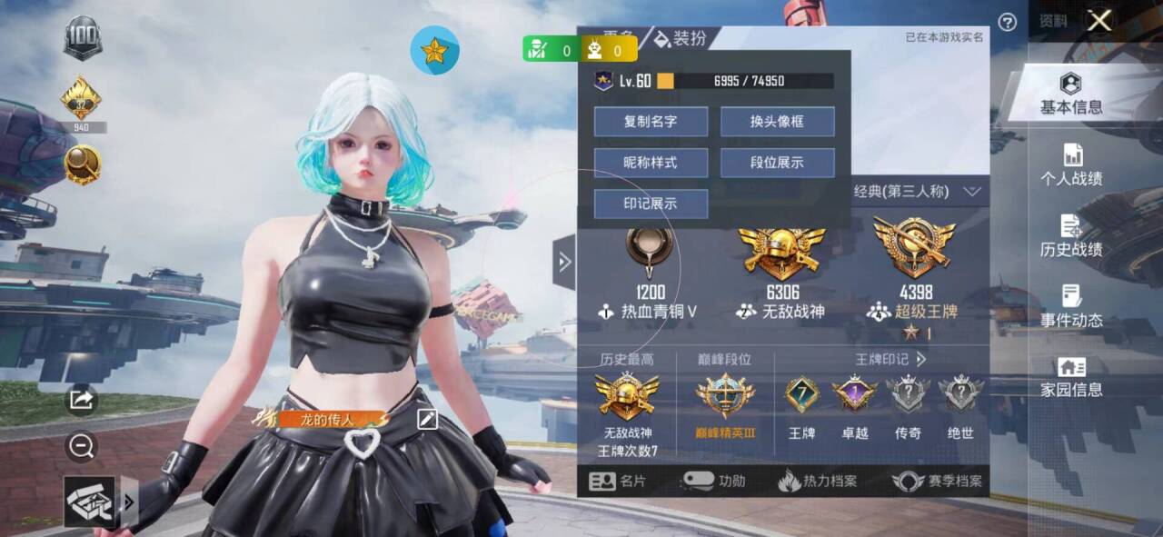 一款专为《和平精英》玩家设计的强大辅助工具,帮你轻松提升战力,实现”单挑无敌”的梦想。