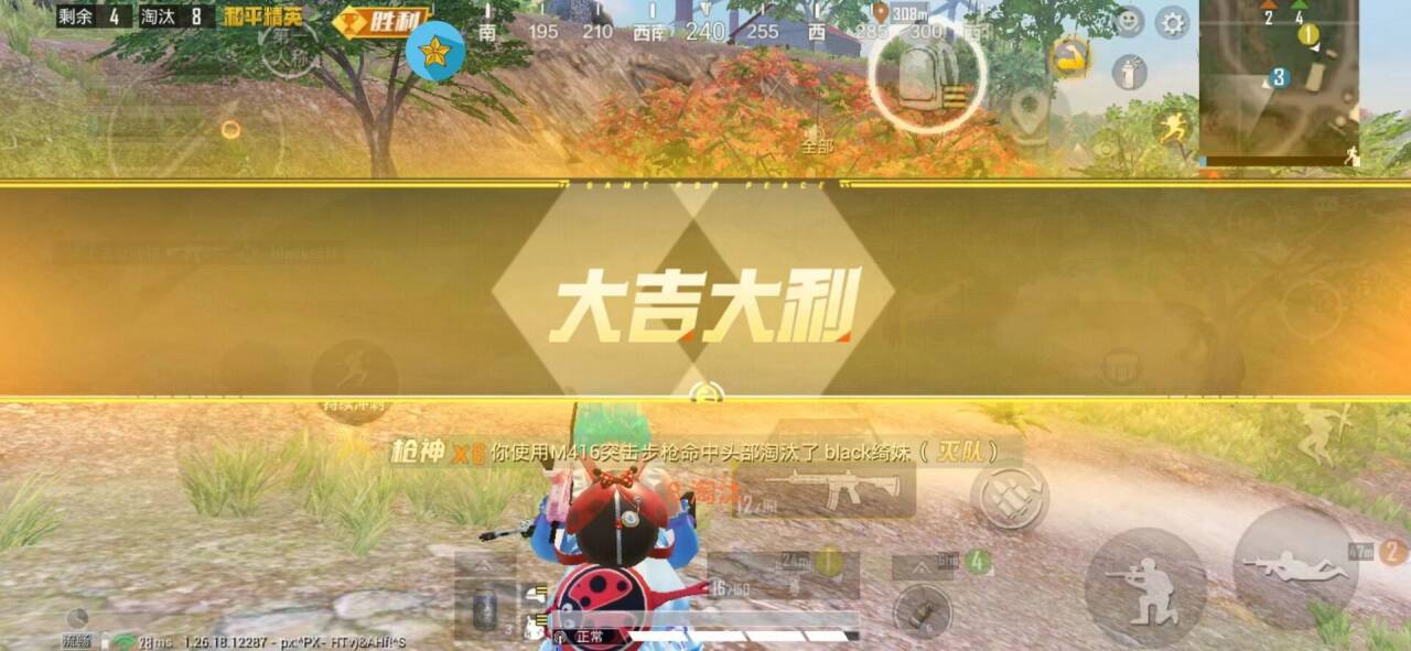 无需开销轻松取胜,免费辅助挂助你称霸吃鸡战场