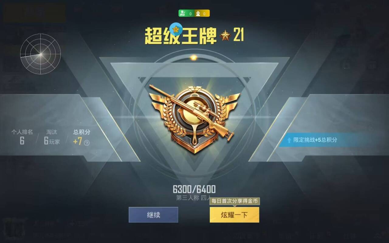 利用外挂技巧,掌握游戏胜利之道