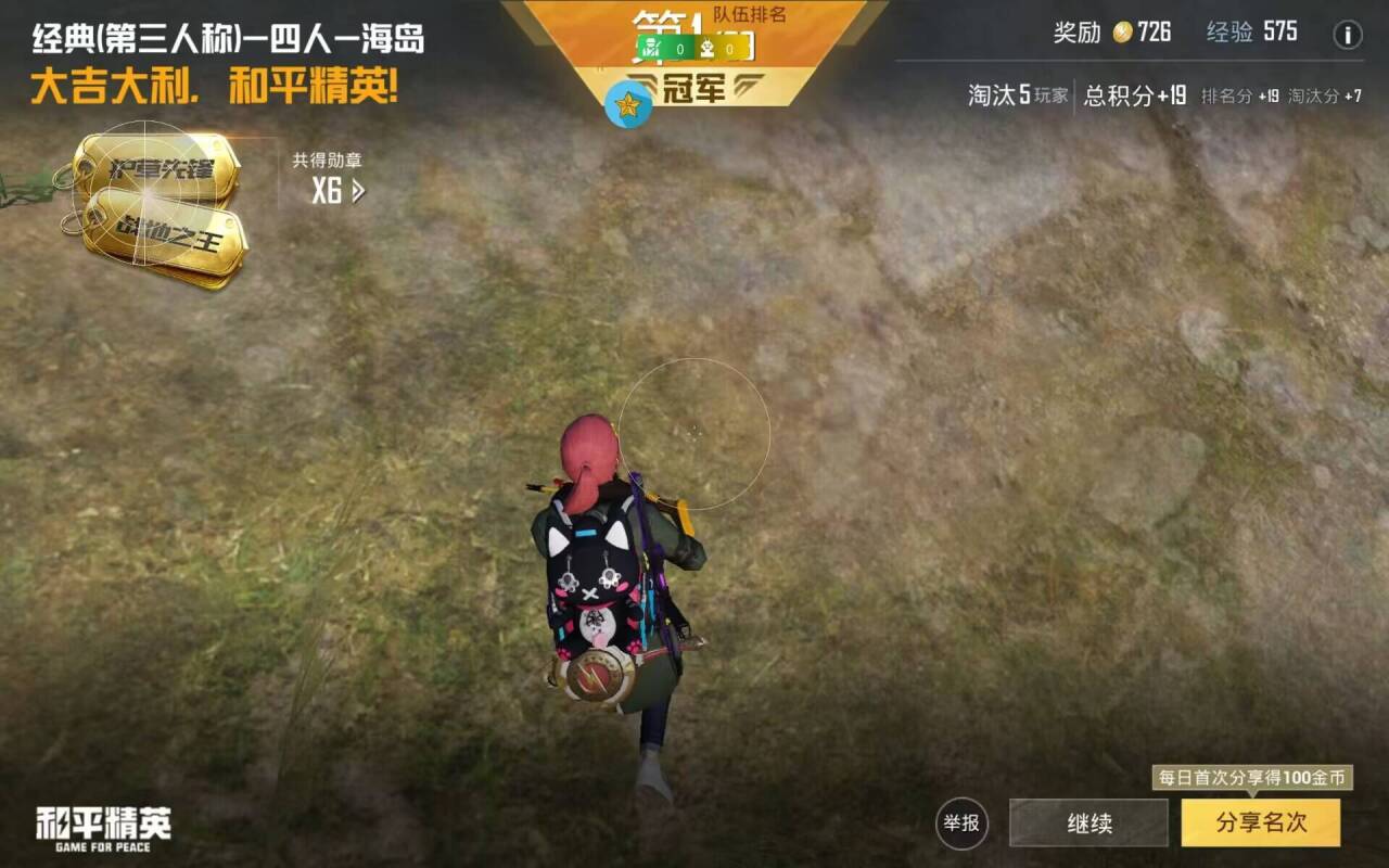 想要免费和平精英辅助，哪个平台更放心？有没有推荐的好用辅助？