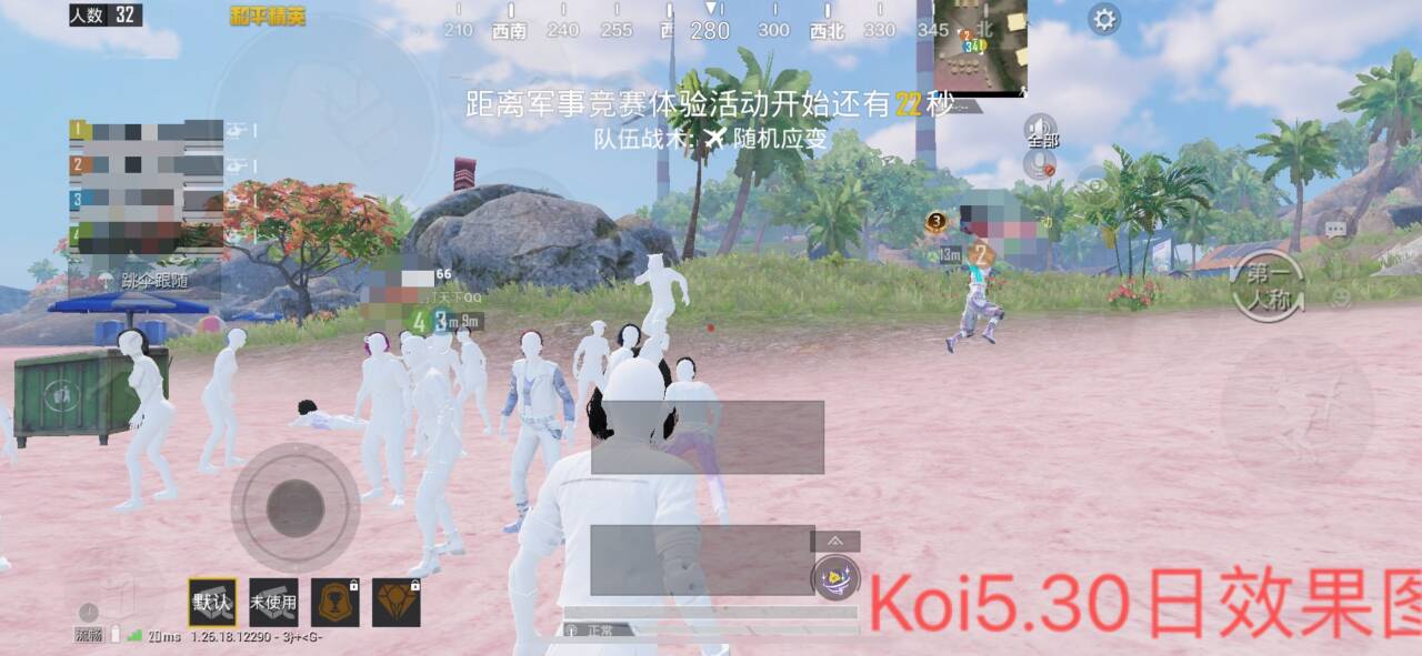 借助透视助手 统御和平精英