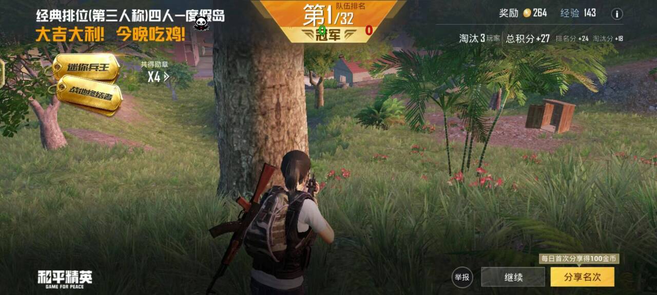 掌握实用技巧,畅享游戏快感