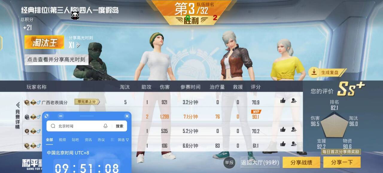 揭秘免费辅助挂使用技巧,帮你轻松登顶