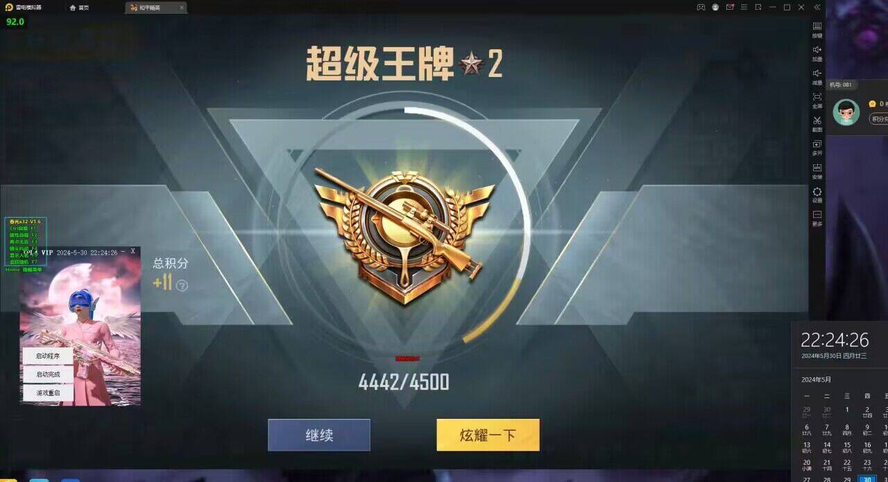 兼顾功能性与合法性,为苹果玩家提供全面解决方案