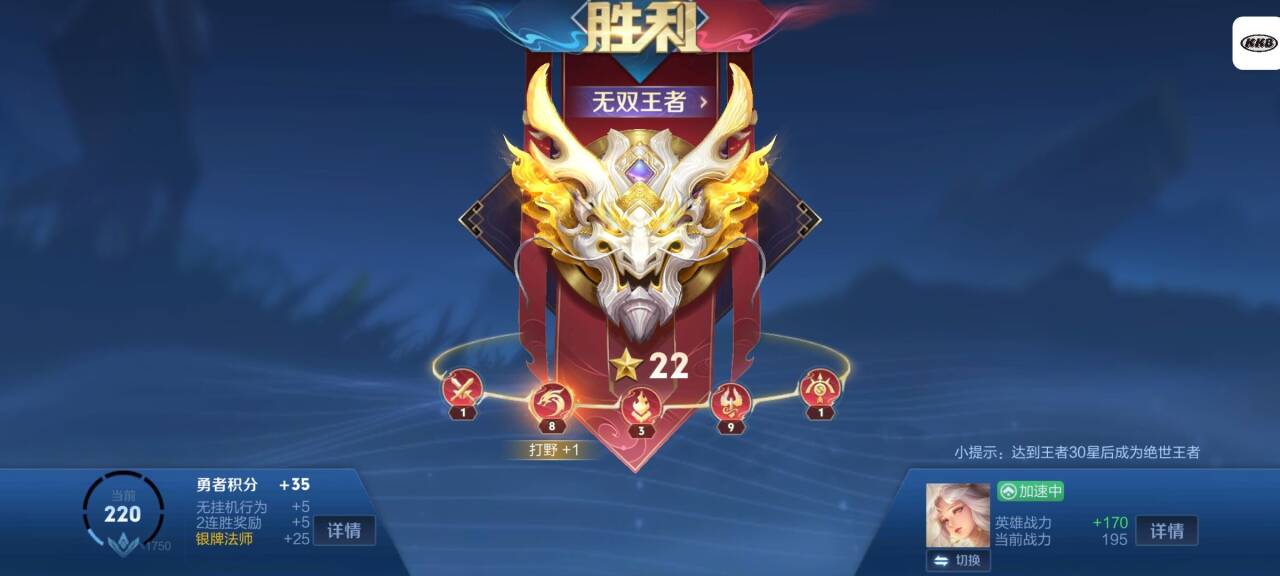 王者荣耀上帝视角辅助：助你轻松登顶，成为王者中的王者！