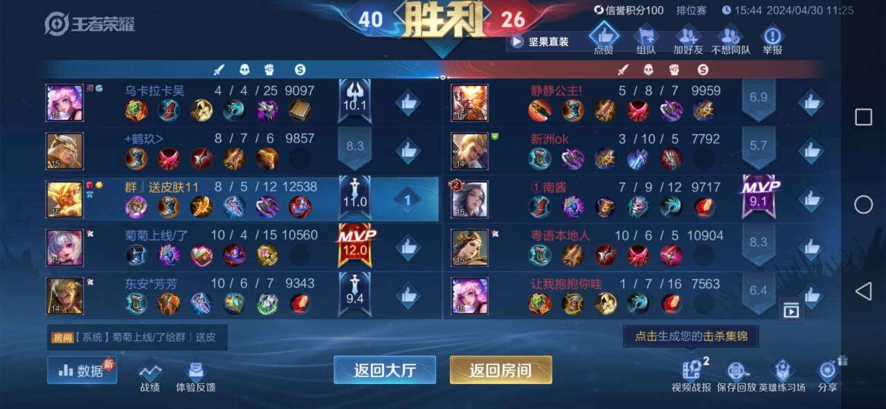 王者荣耀：如何在游戏中提升实力，快速上分的秘诀
