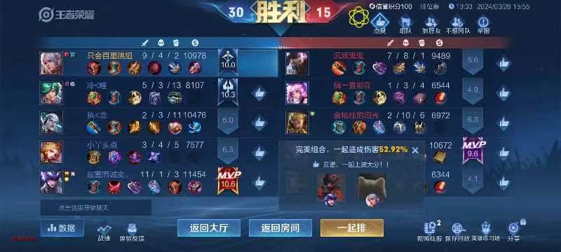 王者荣耀透视辅助卡盟：让你轻松制霸峡谷