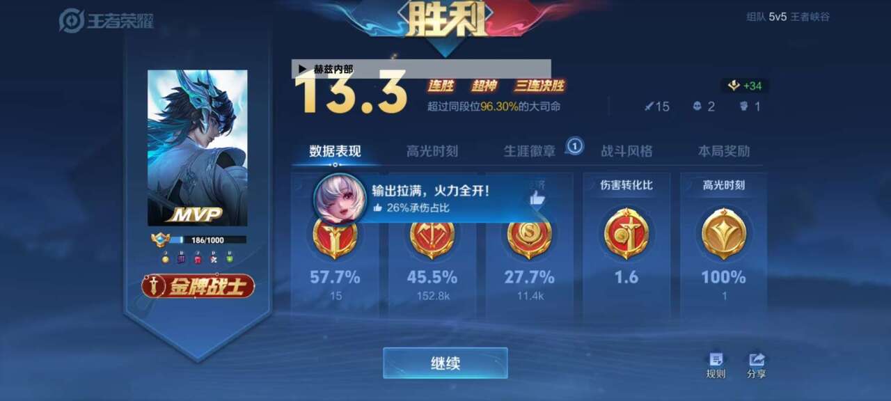 王者荣耀辅助在线购买软件：提升游戏体验的最佳选择