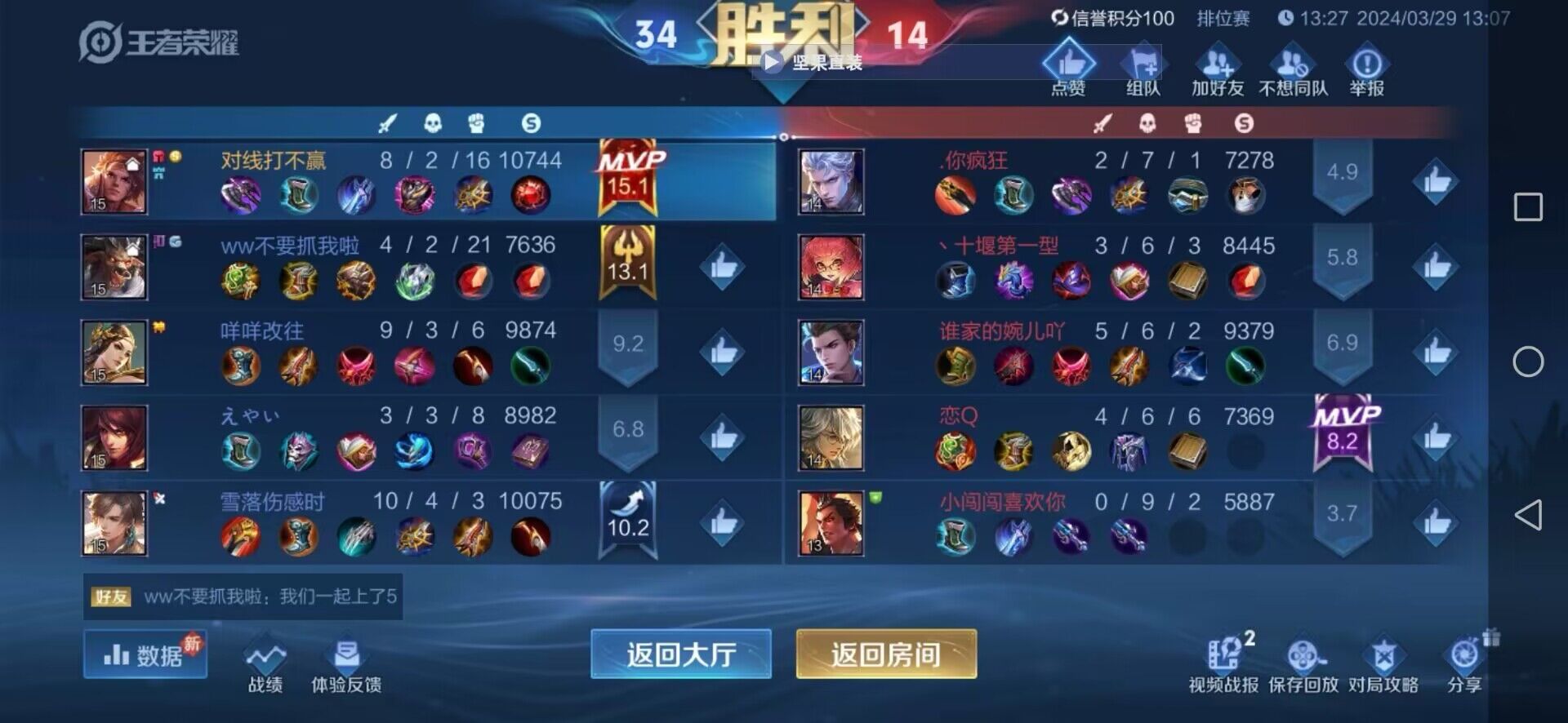 轻松制霸战场，和平精英辅助挂网站助你一臂之力