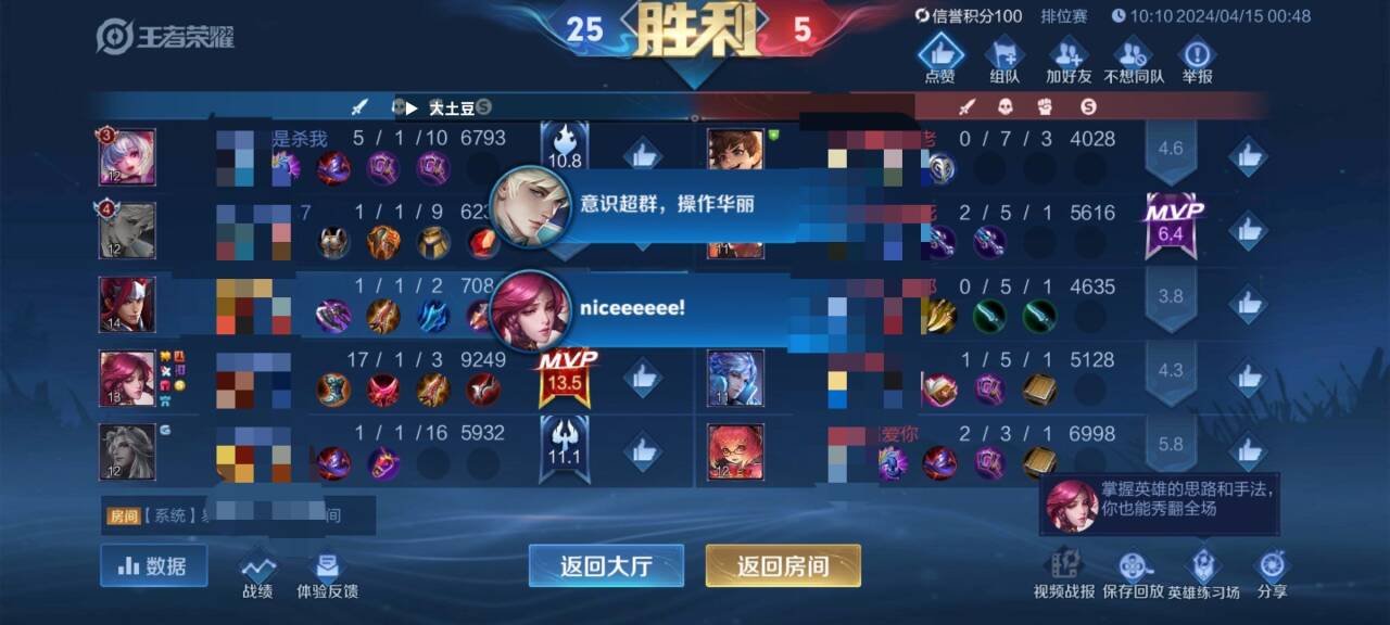 王者荣耀卡盟辅助自动发卡官网——打造您的游戏制胜神器