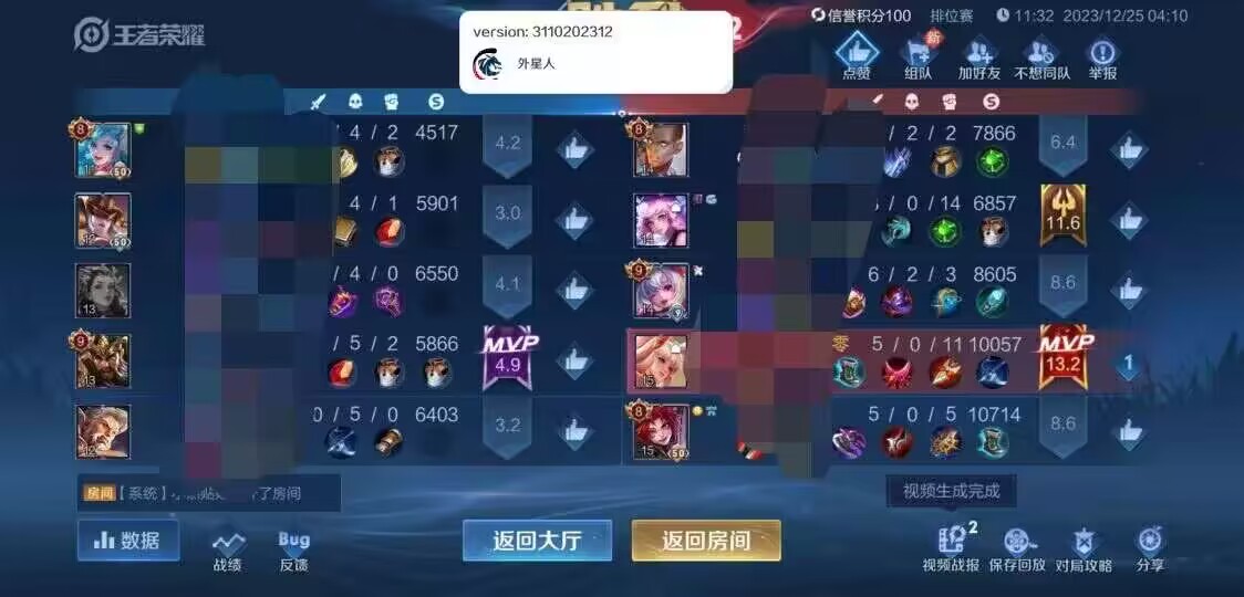 王者荣耀怎么开挂的软件免费获取指南