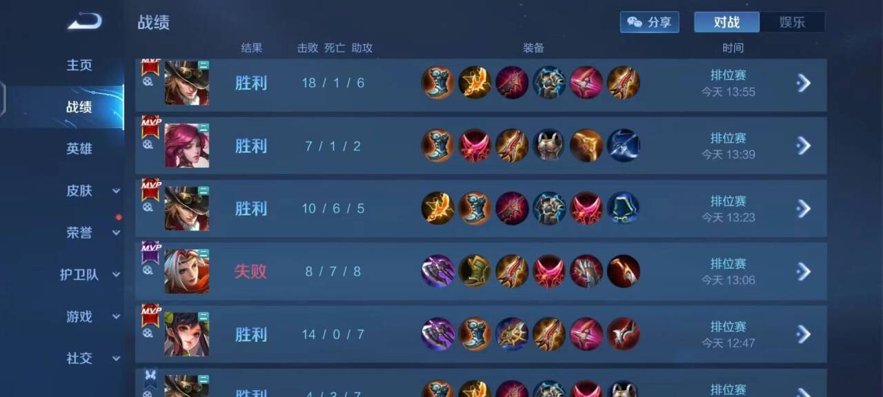 王者荣耀辅助攻略：成为团队的无名英雄