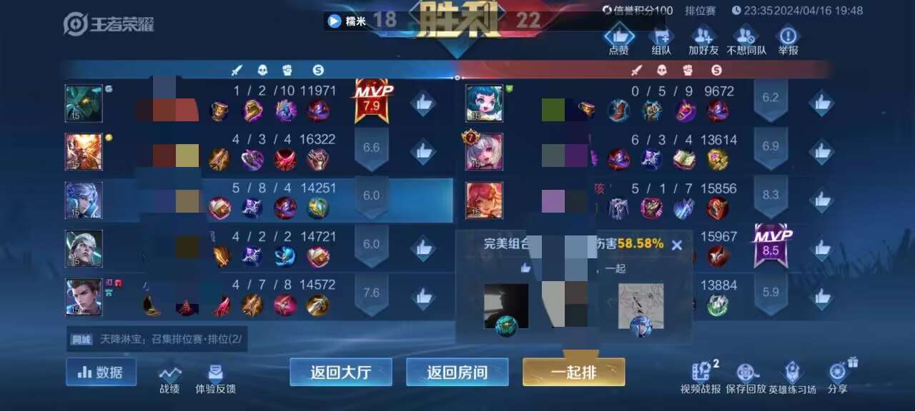探索王者荣耀外挂世界,让你称霸赛场