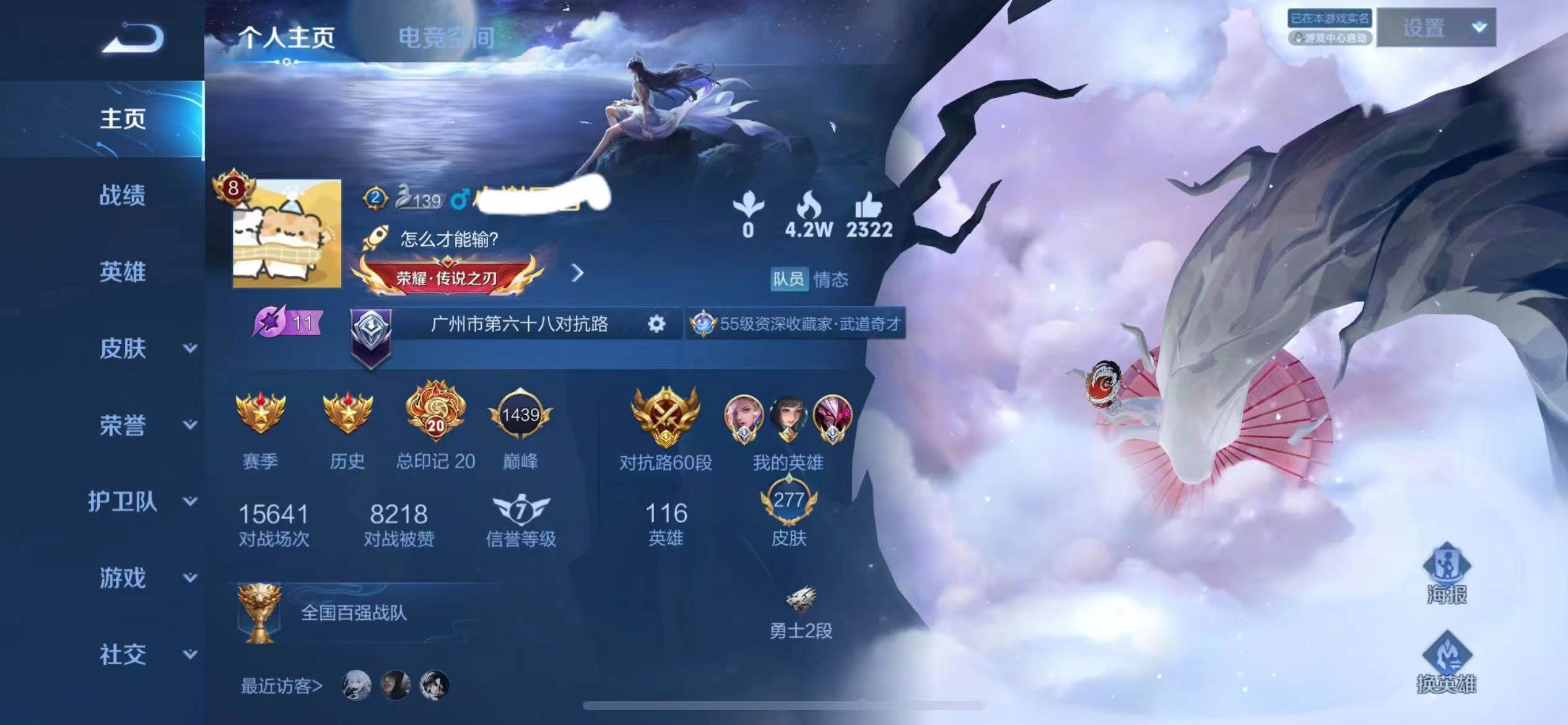 王者荣耀辅助器的使用指南与技巧