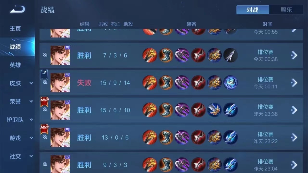 王者荣耀透视修改器：助你轻松主宰峡谷