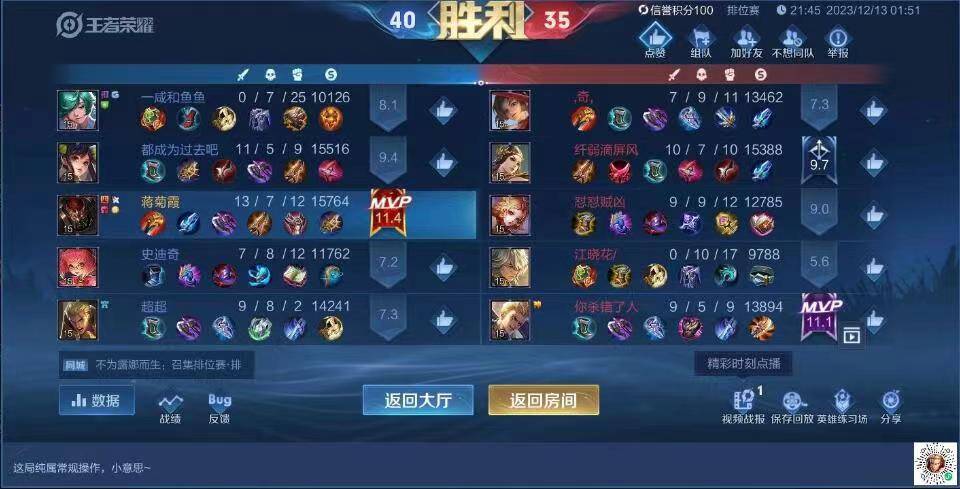 探讨可能带来的隐患及其应对措施